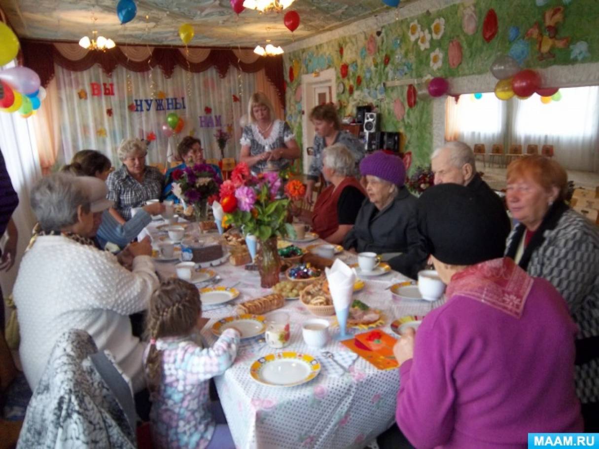 Сценарий праздника для пожилых. День пожилого человека чаепитие. Праздник бабушек и дедушек в детском саду. Чаепитие в доме престарелых. Игры для пожилых людей на празднике.