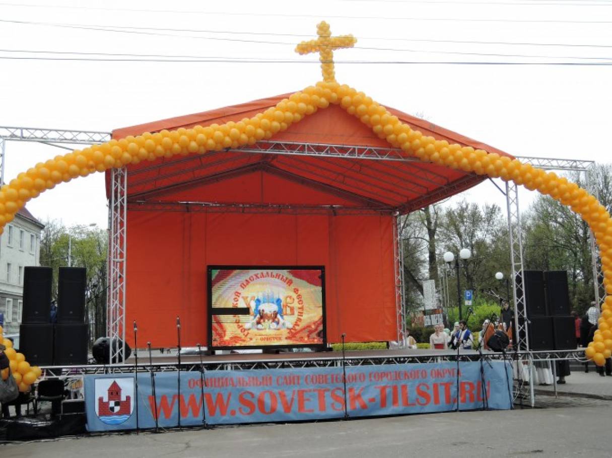 Первый Пасхальный фестиваль в нашем городе. Фотозарисовка Фото Первый Пасхальный фестиваль в нашем городе. Фотозарисовка