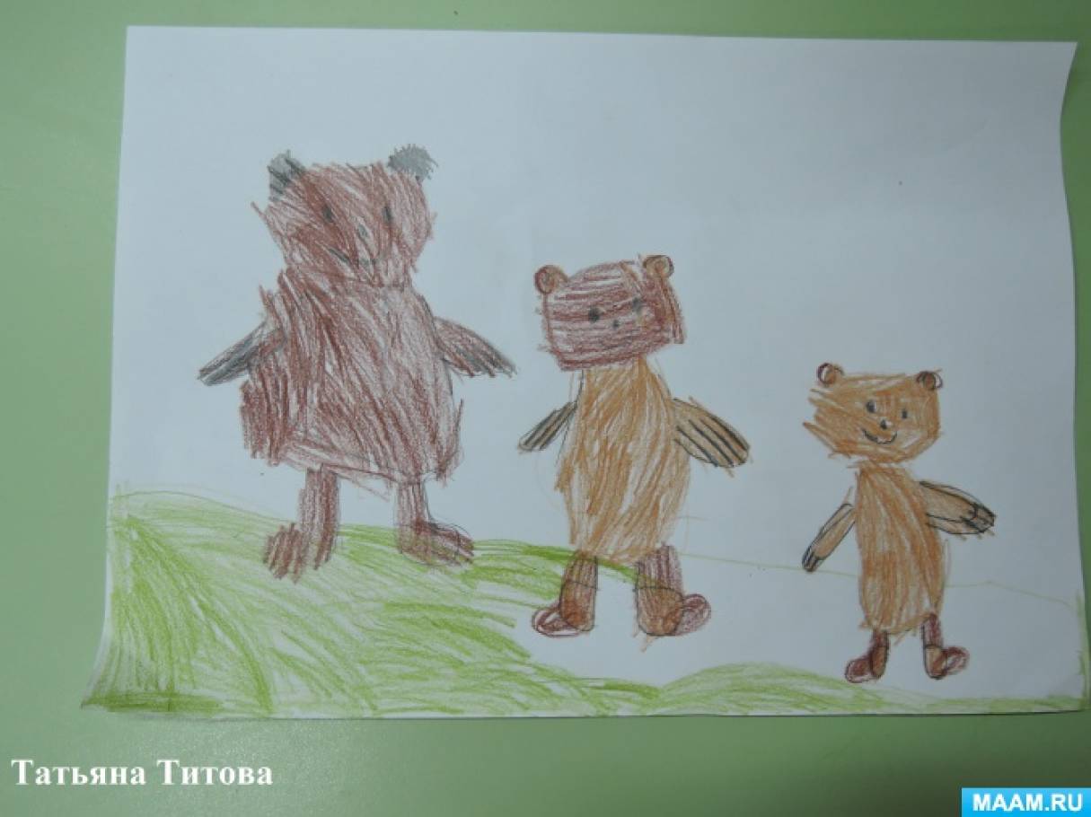 Три медведя гуляют