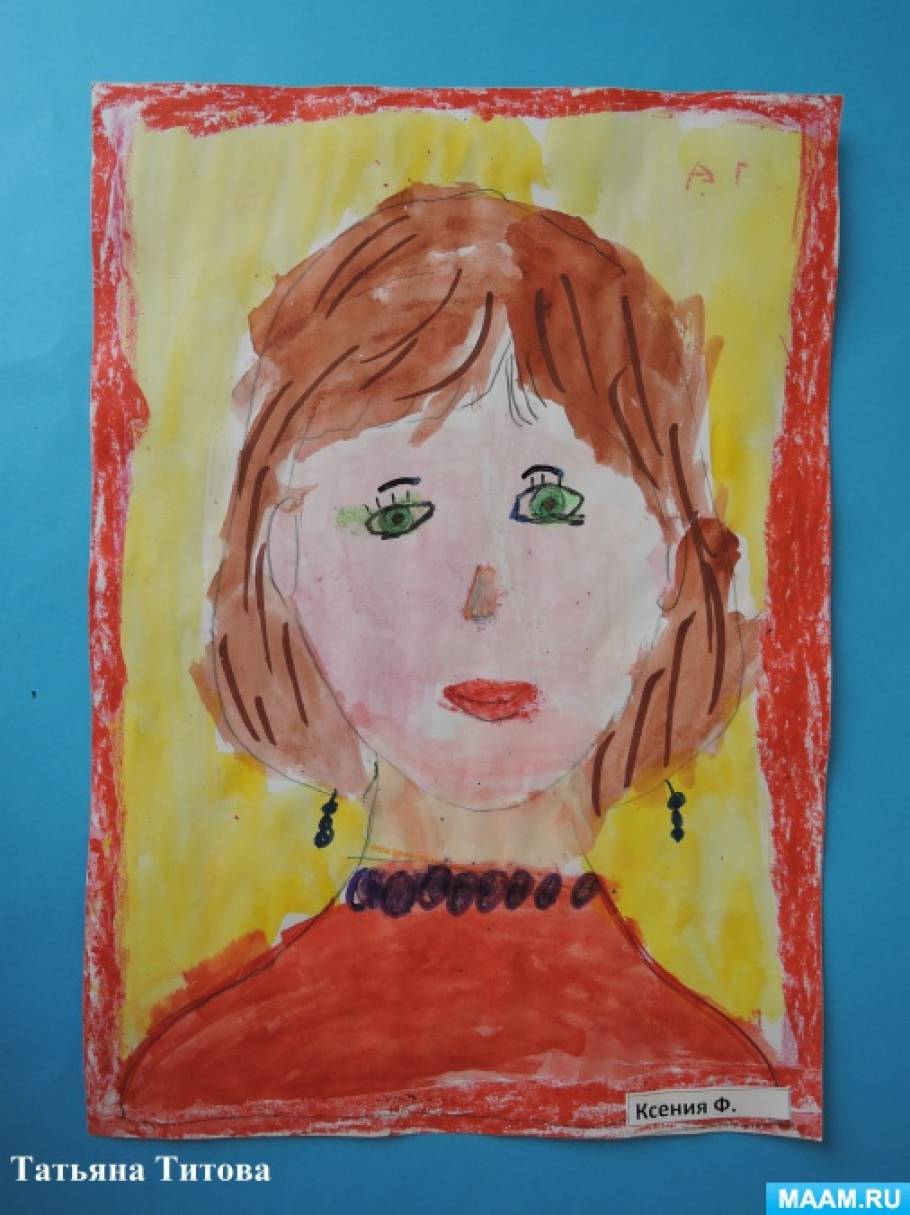 Портрет мамы 8 класс