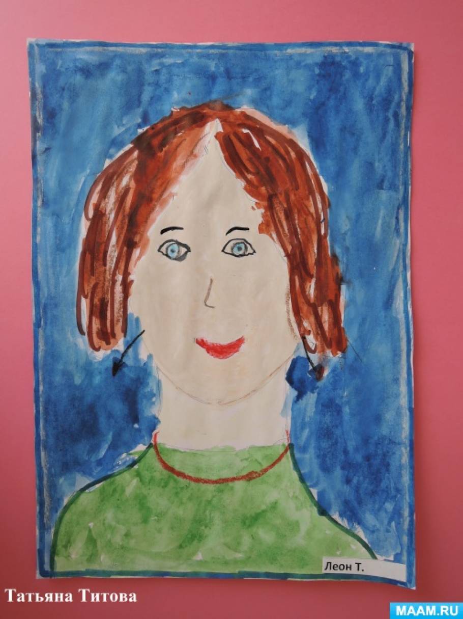 Портрет мамы 8 класс. Портрет мамы. Портрет мамы рисунки детей.