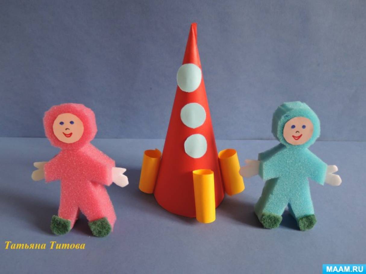 что такое космодром для детей. Смотреть фото что такое космодром для детей. Смотреть картинку что такое космодром для детей. Картинка про что такое космодром для детей. Фото что такое космодром для детей