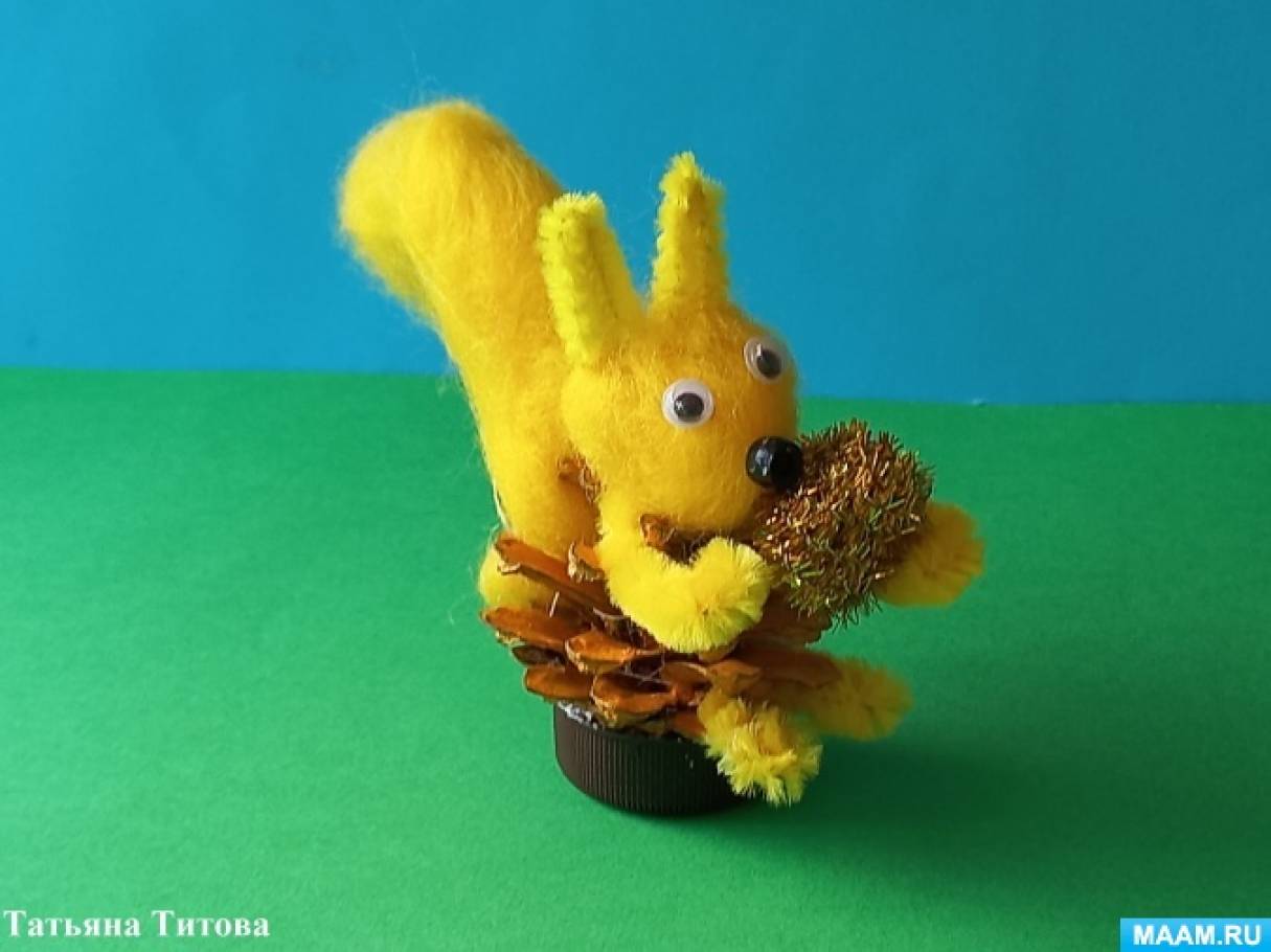 Белка своими руками