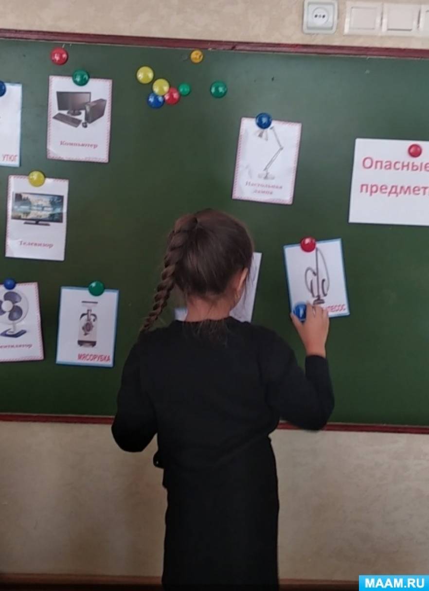 Конспект НОД по безопасности «Страна безопасности» в подготовительной группе Фото Конспект НОД по безопасности «Страна безопасности» в подготовительной группе