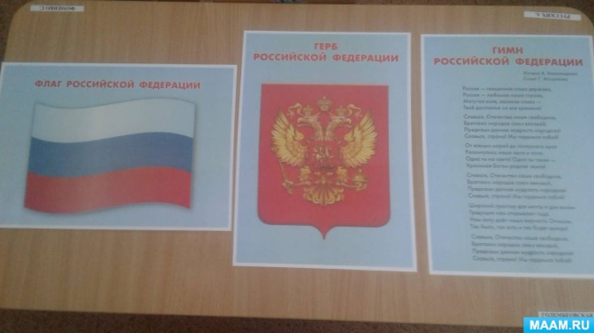 Иллюстрация к стихотворению что мы родиной зовем. Смотреть фото Иллюстрация к стихотворению что мы родиной зовем. Смотреть картинку Иллюстрация к стихотворению что мы родиной зовем. Картинка про Иллюстрация к стихотворению что мы родиной зовем. Фото Иллюстрация к стихотворению что мы родиной зовем
