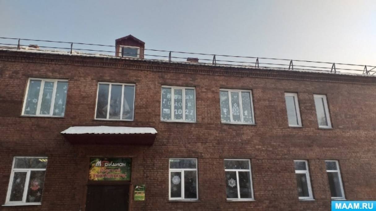 Новогоднее оформление учебного кабинета