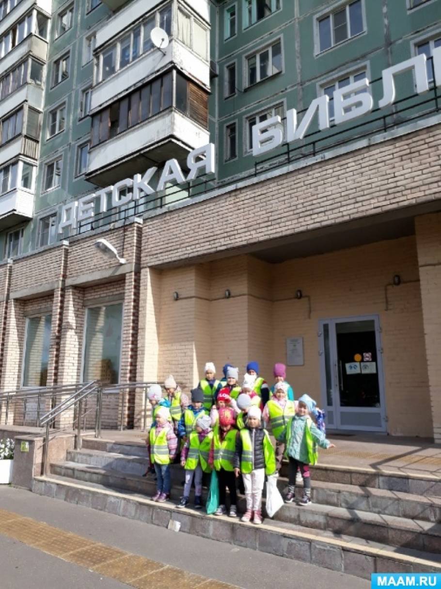 Смотреть фотографию №5 Фото №5 Затем ребята посетили Большой город в котором можно поиграть в мягкий конструктор напольные шахматы
