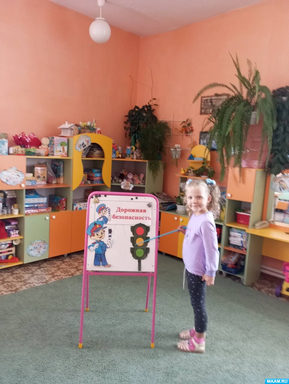 Картина про отчет в детском саду. День города в детском саду отчет. День города в детском саду. День города в детском саду отчет. Наше лето в доу отчет.