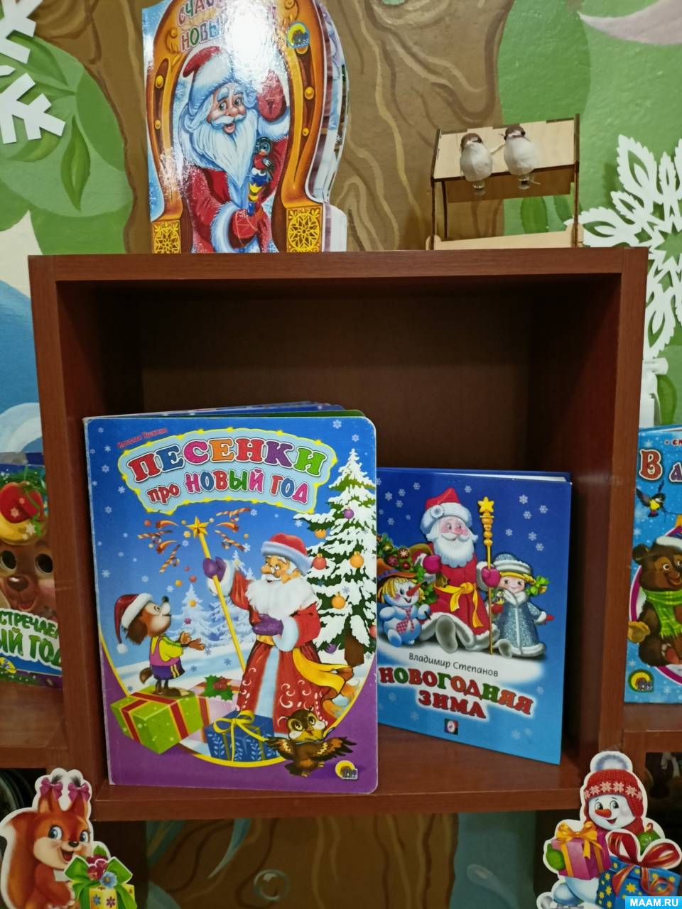 Новогодние книжки для детей 3 лет (4 фото). Воспитателям детских садов ...