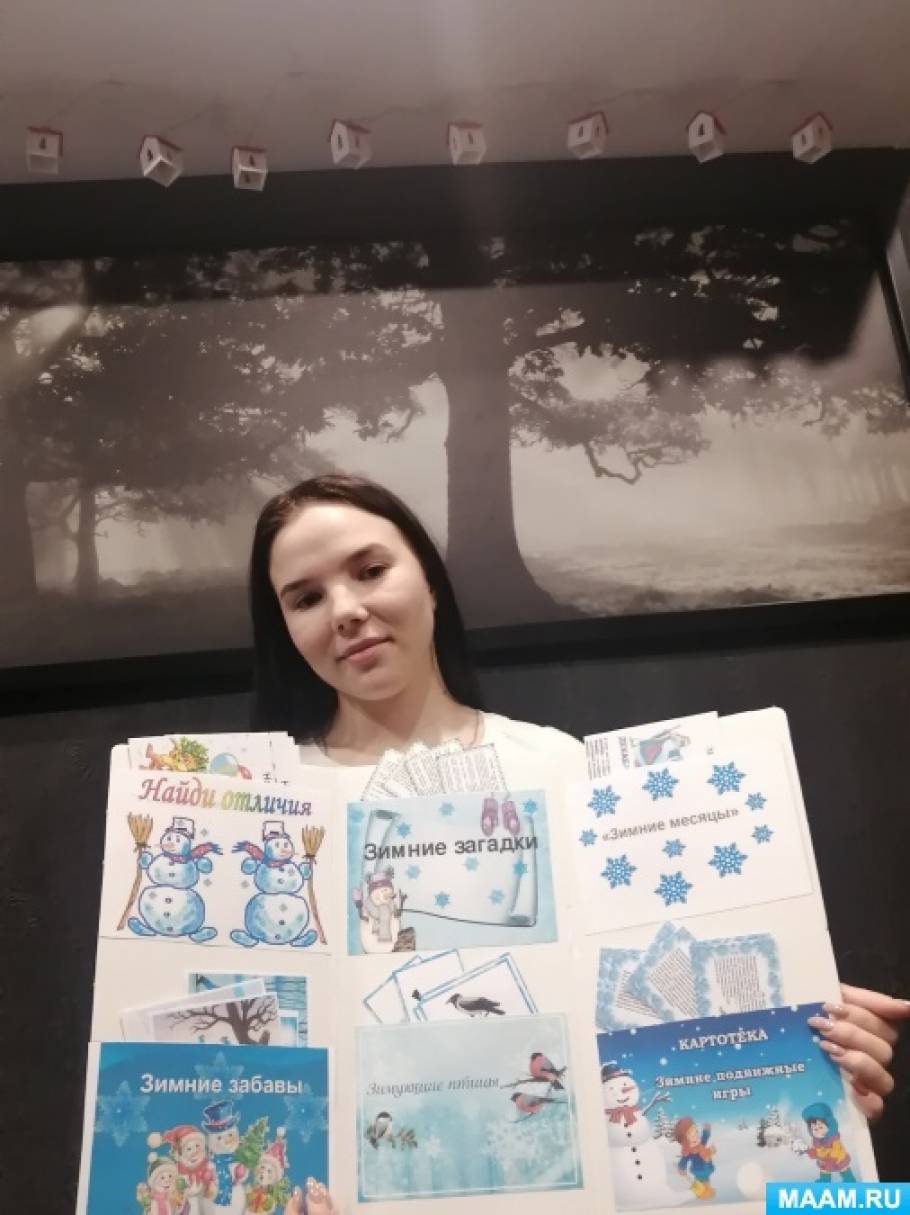 Лэпбук «Новый год шагает по планете» Фото Лэпбук «Новый год шагает по планете»