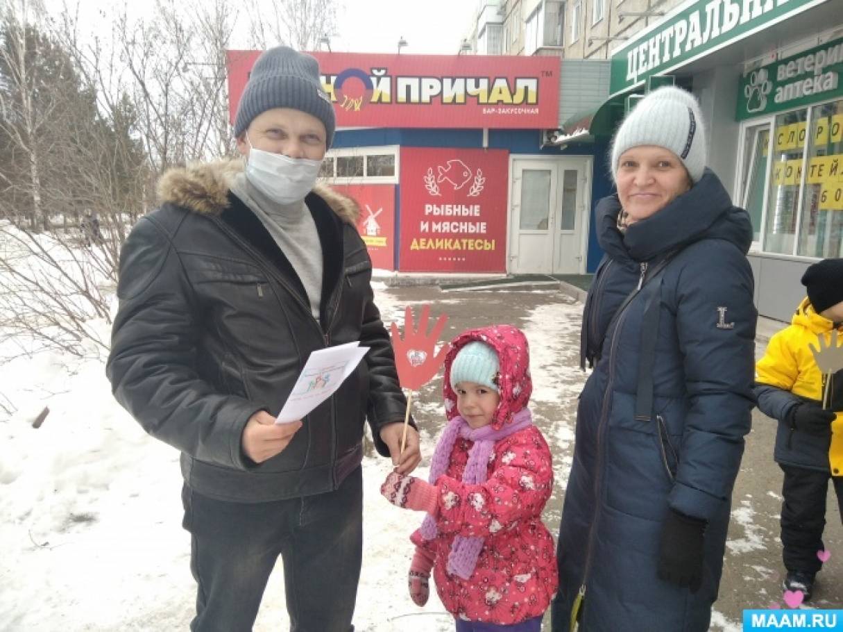 В ШКОЛЕ ИМЕНИ ДОБРОВОЛЬЦА ПРОШЛА АКЦИЯ КО ДНЮ ДОБРОВОЛЕЦ