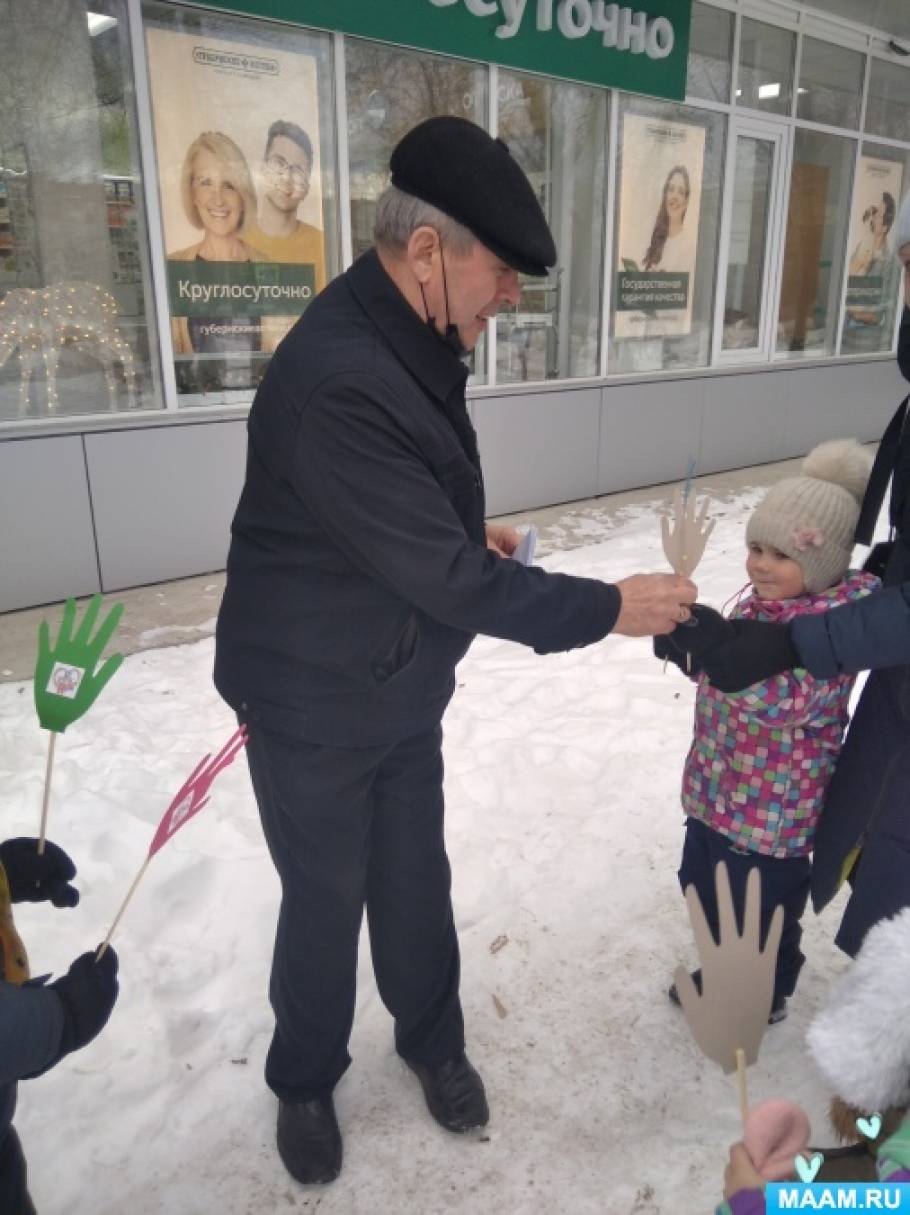В ШКОЛЕ ИМЕНИ ДОБРОВОЛЬЦА ПРОШЛА АКЦИЯ КО ДНЮ ДОБРОВОЛЕЦ