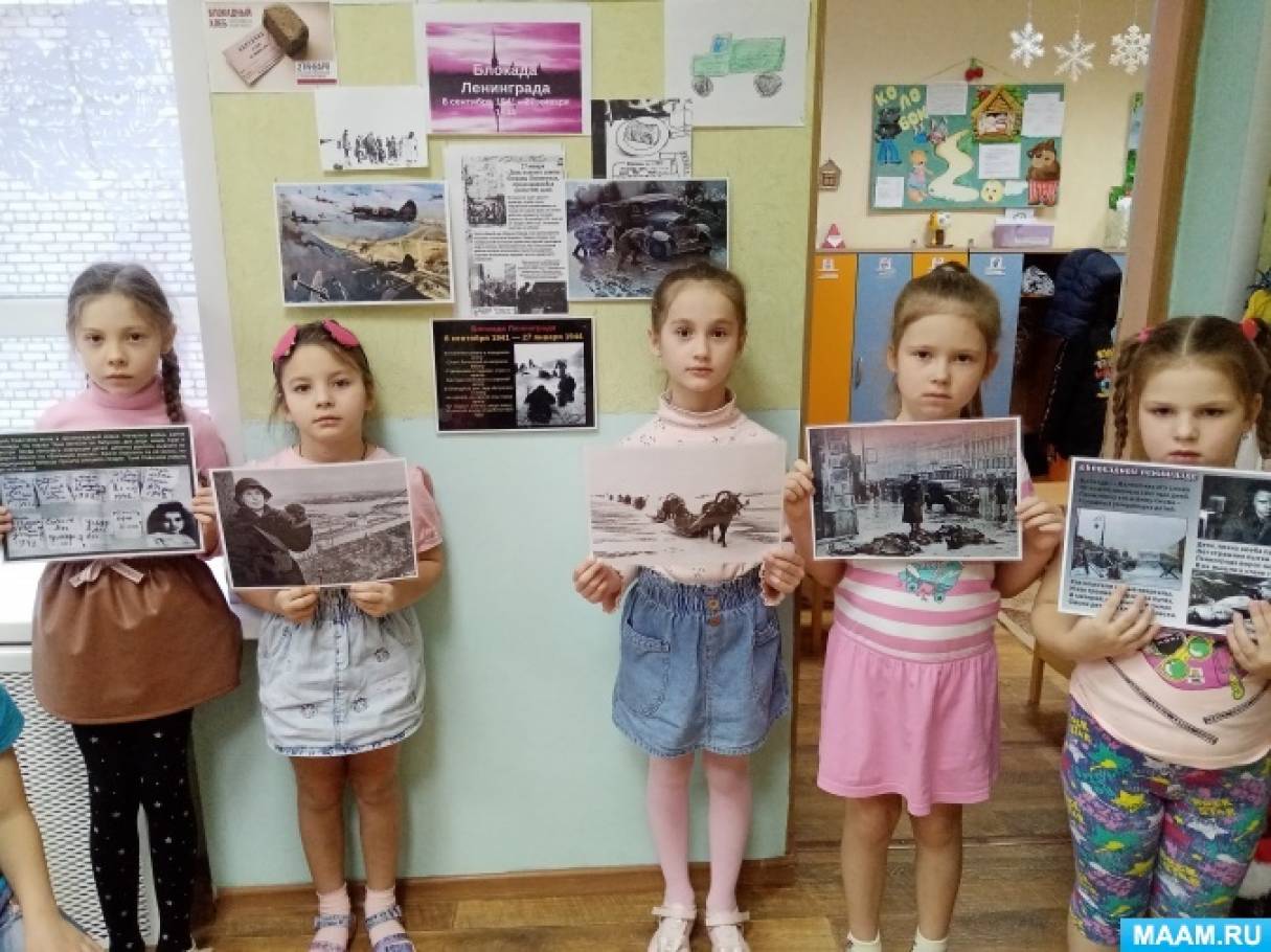 детям о блокаде ленинграда в детском саду. блокадные мероприятия в детском саду. поделка ко дню блокады ленинграда в детском саду. беседа с детьми о войне. акция блокадный хлеб в доу фотоотчет.