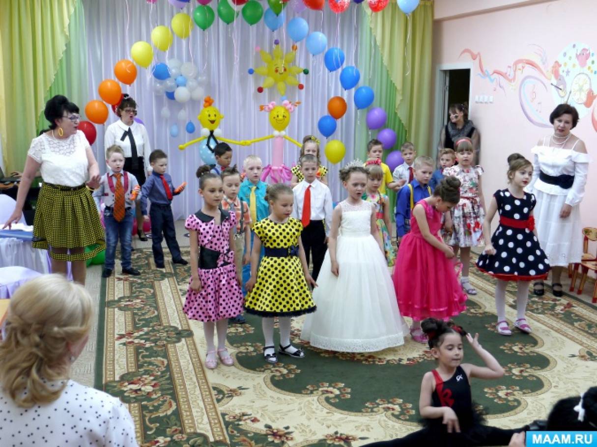 Смотреть фотографию №3 Фото №3 Выходят ведущие воспитатели