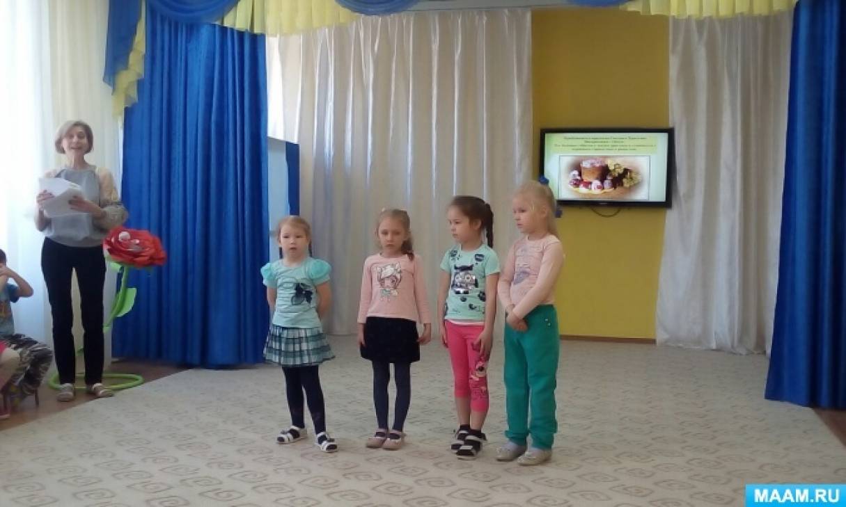 пасха в гости к нам пришла песня. detsad 164553 1556733137. пасха в гости к нам пришла песня фото. пасха в гости к нам пришла песня-detsad 164553 1556733137. картинка пасха в гости к нам пришла песня. картинка detsad 164553 1556733137.
