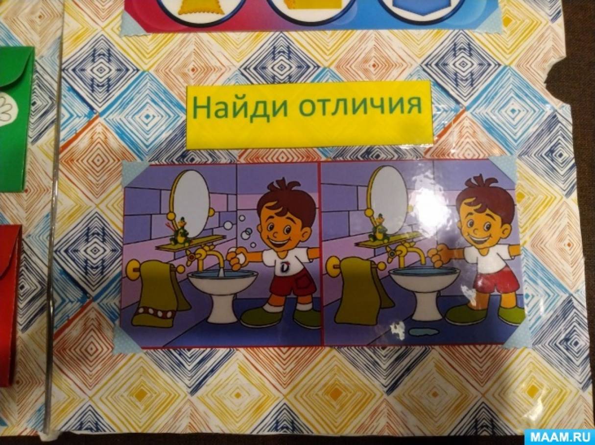 лэпбук культурно гигиенические навыки. Смотреть фото лэпбук культурно гигиенические навыки. Смотреть картинку лэпбук культурно гигиенические навыки. Картинка про лэпбук культурно гигиенические навыки. Фото лэпбук культурно гигиенические навыки