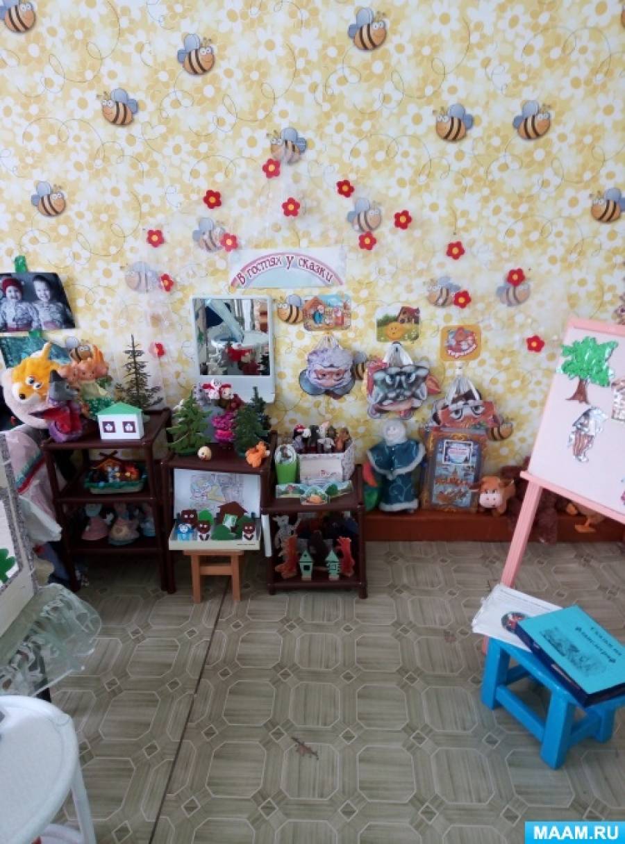 Уголок театрализованной деятельности «В гостях у сказки» для детей младшего дошкольного возраста Фото Уголок театрализованной деятельности «В гостях у сказки» для детей младшего дошкольного возраста