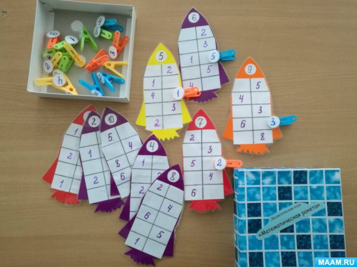 Игры своими руками для детей 6 7. Дидактическая игра числовые ракеты. Дидактический материал для подготовительной группы. Игрушки для подготовительной группы. Дидактические игрушки для детского сада.