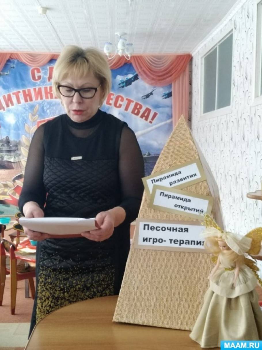Что такое песочная игра в песочной терапии. Смотреть фото Что такое песочная игра в песочной терапии. Смотреть картинку Что такое песочная игра в песочной терапии. Картинка про Что такое песочная игра в песочной терапии. Фото Что такое песочная игра в песочной терапии