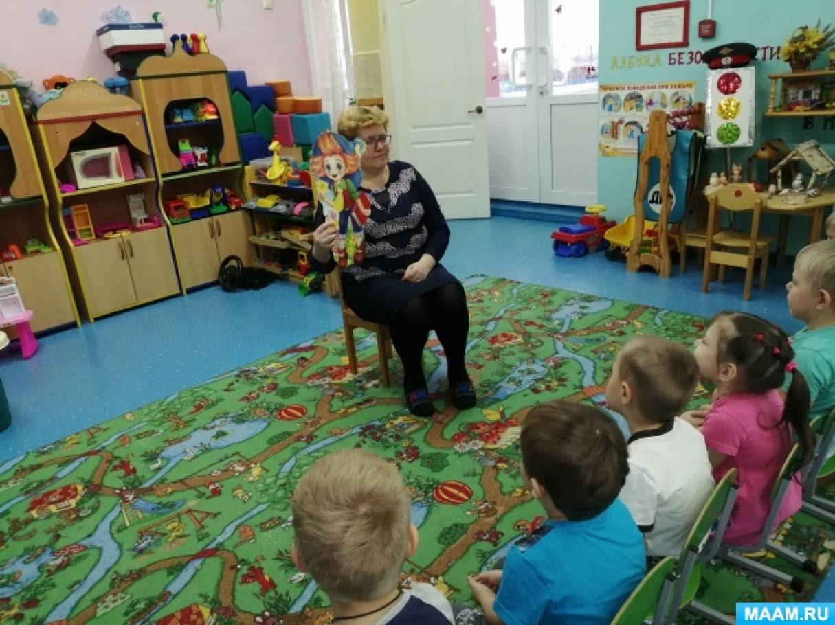 ЗАНЯТИЕ ПО БЕЗОПАСНОСТИ В ИНТЕРНЕТЕ