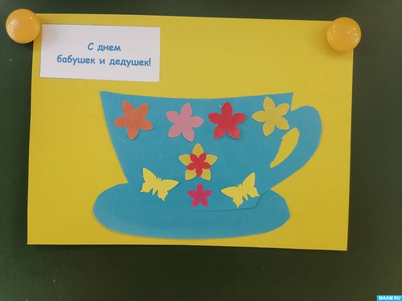 Поделки для бабушек и дедушек