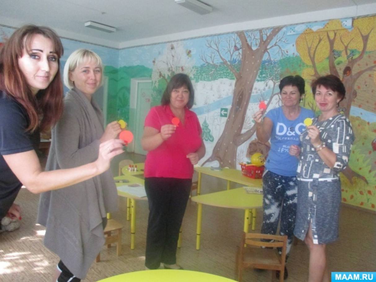 Семинарпрактикум «Методы и приемы по формированию