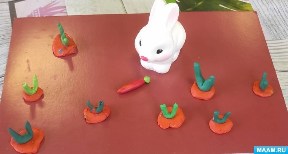 Занятие по лепке для дошкольников «Посадим морковку для зайчика»