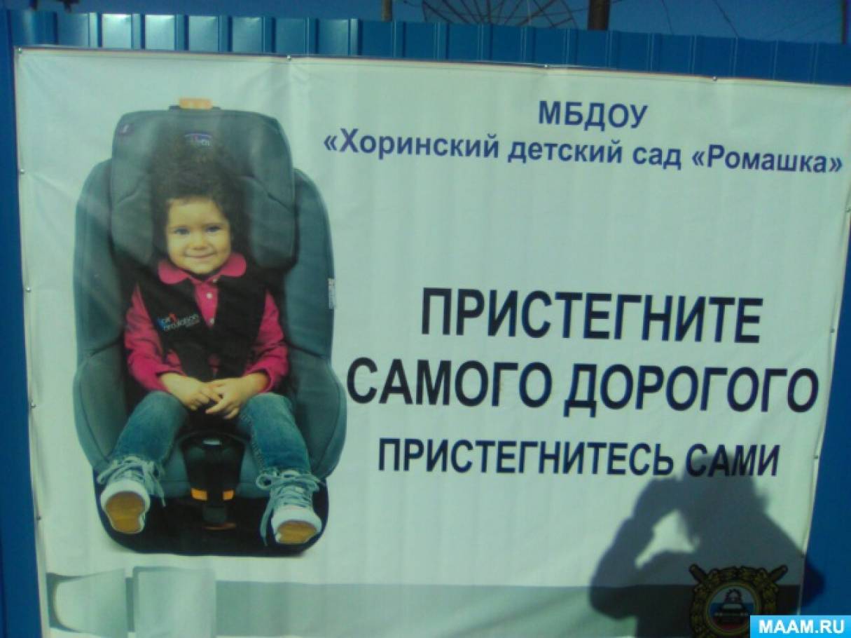 текст песни светофорами зовутся наши лучшие друзья безопасная дорога для тебя и для меня. Смотреть фото текст песни светофорами зовутся наши лучшие друзья безопасная дорога для тебя и для меня. Смотреть картинку текст песни светофорами зовутся наши лучшие друзья безопасная дорога для тебя и для меня. Картинка про текст песни светофорами зовутся наши лучшие друзья безопасная дорога для тебя и для меня. Фото текст песни светофорами зовутся наши лучшие друзья безопасная дорога для тебя и для меня