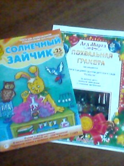 Сказка «Долгожданный снег» Фото Сказка «Долгожданный снег»