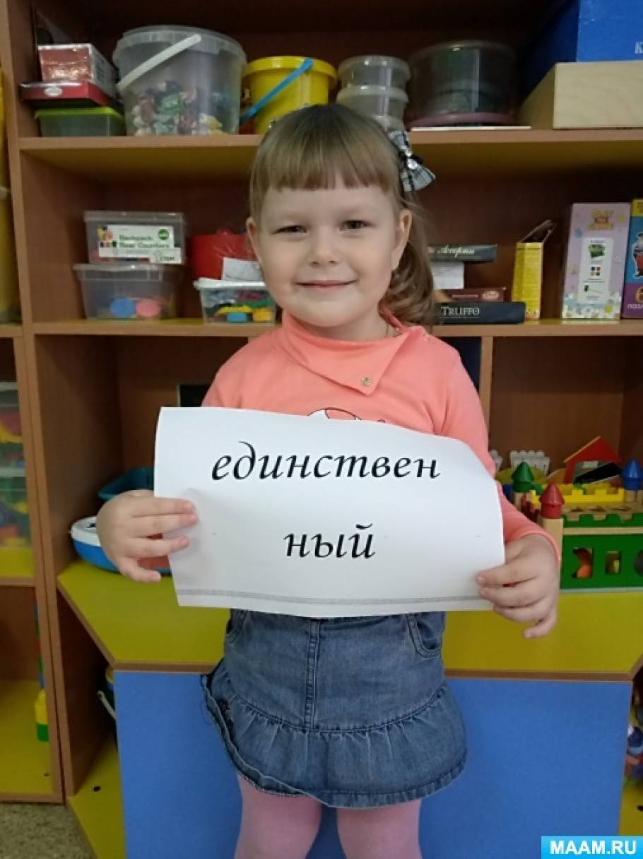 detsad-16703-1607269437.jpg