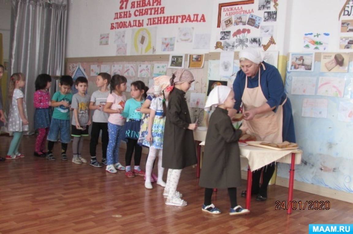 План проведения акции блокадный хлеб в доу. Смотреть фото План проведения акции блокадный хлеб в доу. Смотреть картинку План проведения акции блокадный хлеб в доу. Картинка про План проведения акции блокадный хлеб в доу. Фото План проведения акции блокадный хлеб в доу