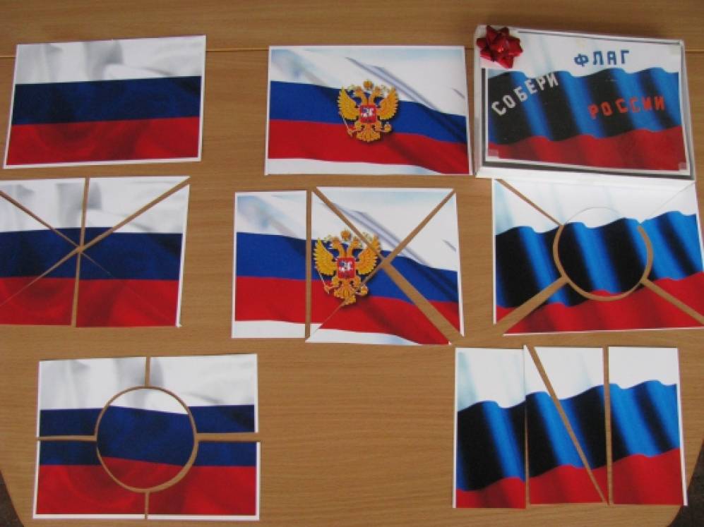 Патриотическая дидактическая игра в доу. Дидактические игры по патриотическому. Дидактические игры по патриотизму. Игры по патриотическому воспитанию. Игры по патриотическому воспитанию в детском.