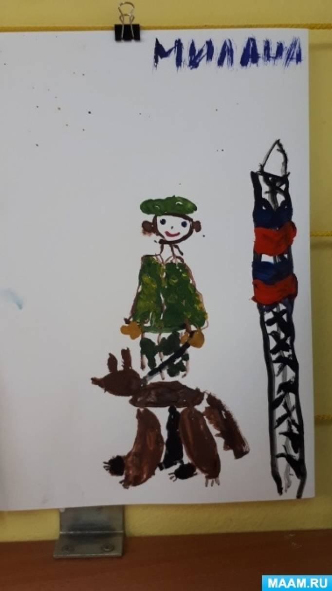 Рисунок пограничник с собакой в старшей группе