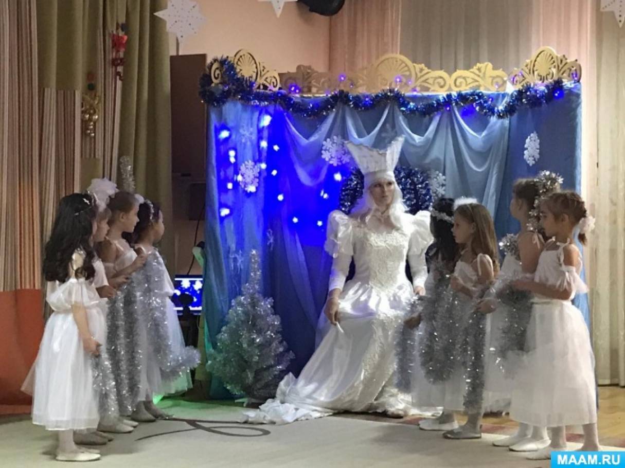 Сценарий новогоднего праздника «Маша и Витя против Снежной королевы» Фото Сценарий новогоднего праздника «Маша и Витя против Снежной королевы»