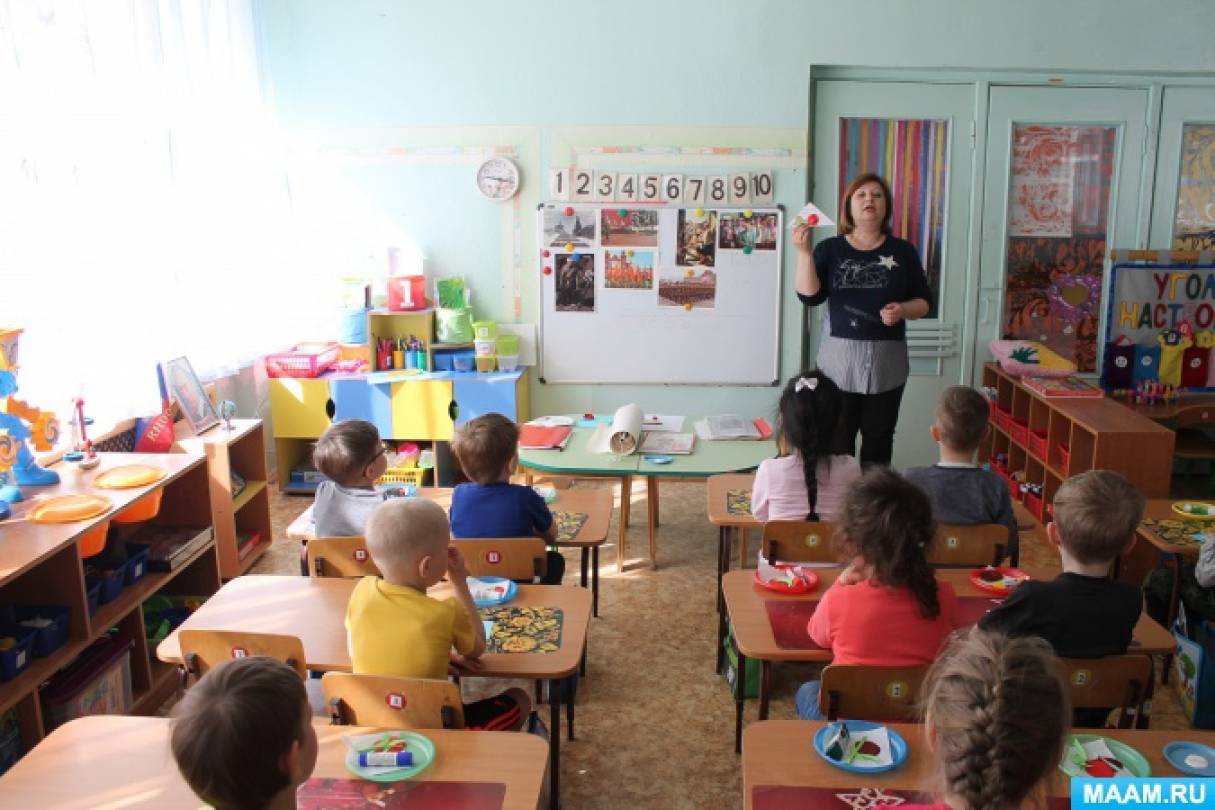 аппликация пригласительный билет родителям на празднование дня победы в старшей группе. Смотреть фото аппликация пригласительный билет родителям на празднование дня победы в старшей группе. Смотреть картинку аппликация пригласительный билет родителям на празднование дня победы в старшей группе. Картинка про аппликация пригласительный билет родителям на празднование дня победы в старшей группе. Фото аппликация пригласительный билет родителям на празднование дня победы в старшей группе