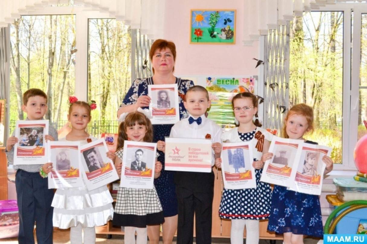 Фотоотчет «Бессмертный полк нашей группы» Фото Фотоотчет «Бессмертный полк нашей группы»