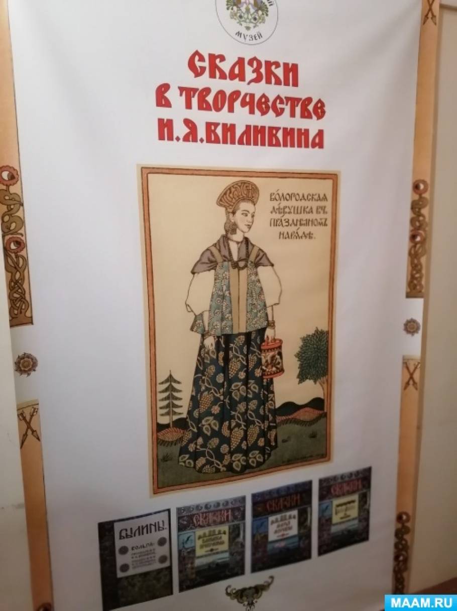 ������������� ������ �. �. �������� � ���������� (������������� �������)�