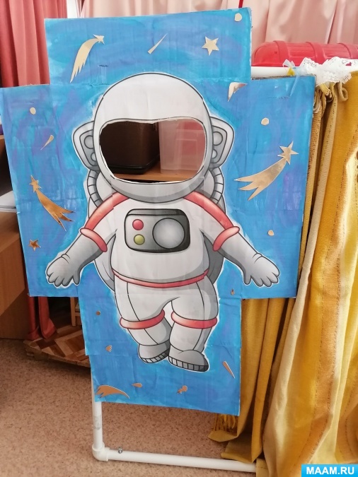 Фотозона день космонавтики шаблоны. Тантамареска для детей космонавт. Тантамарески космос для детей. Фотозона космонавт в детском саду для детей. Скафандр Космонавта тантамареска.