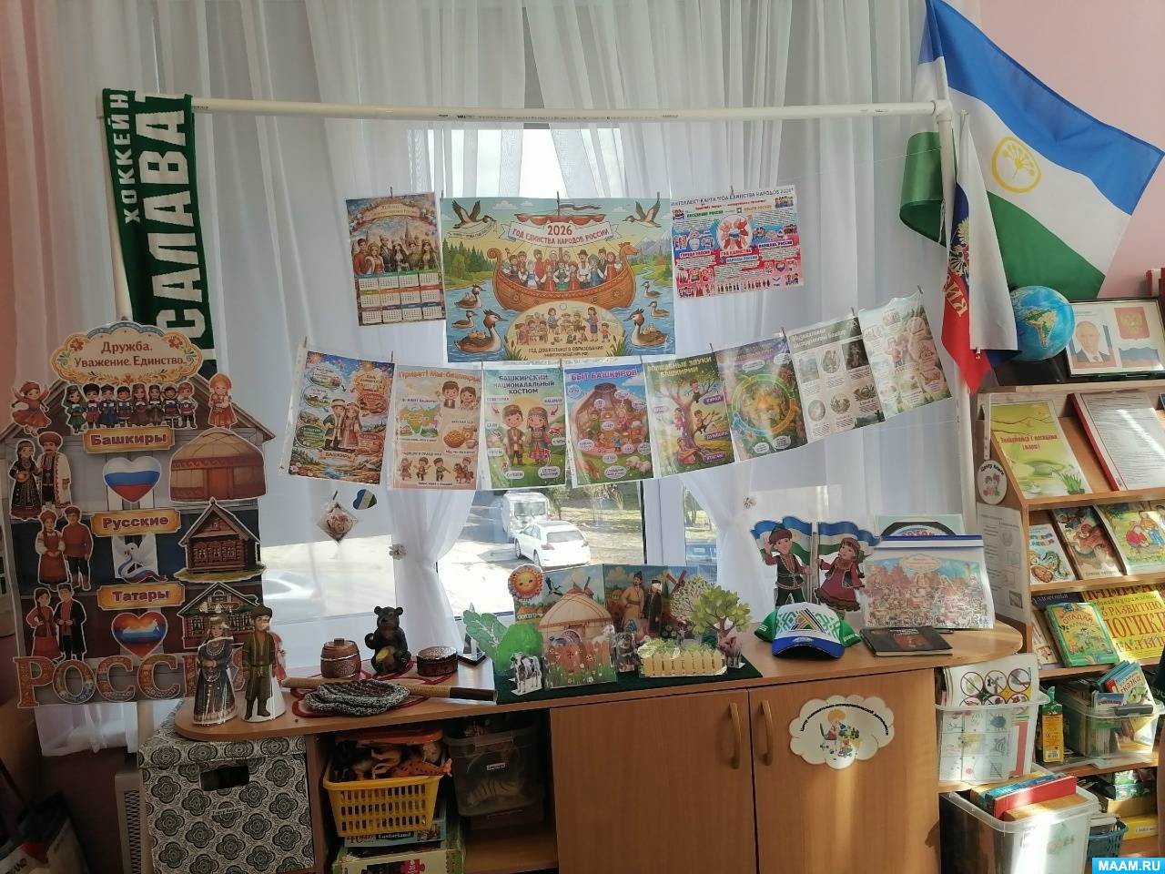 ����-����� ���������� ������������ (��������) � ������