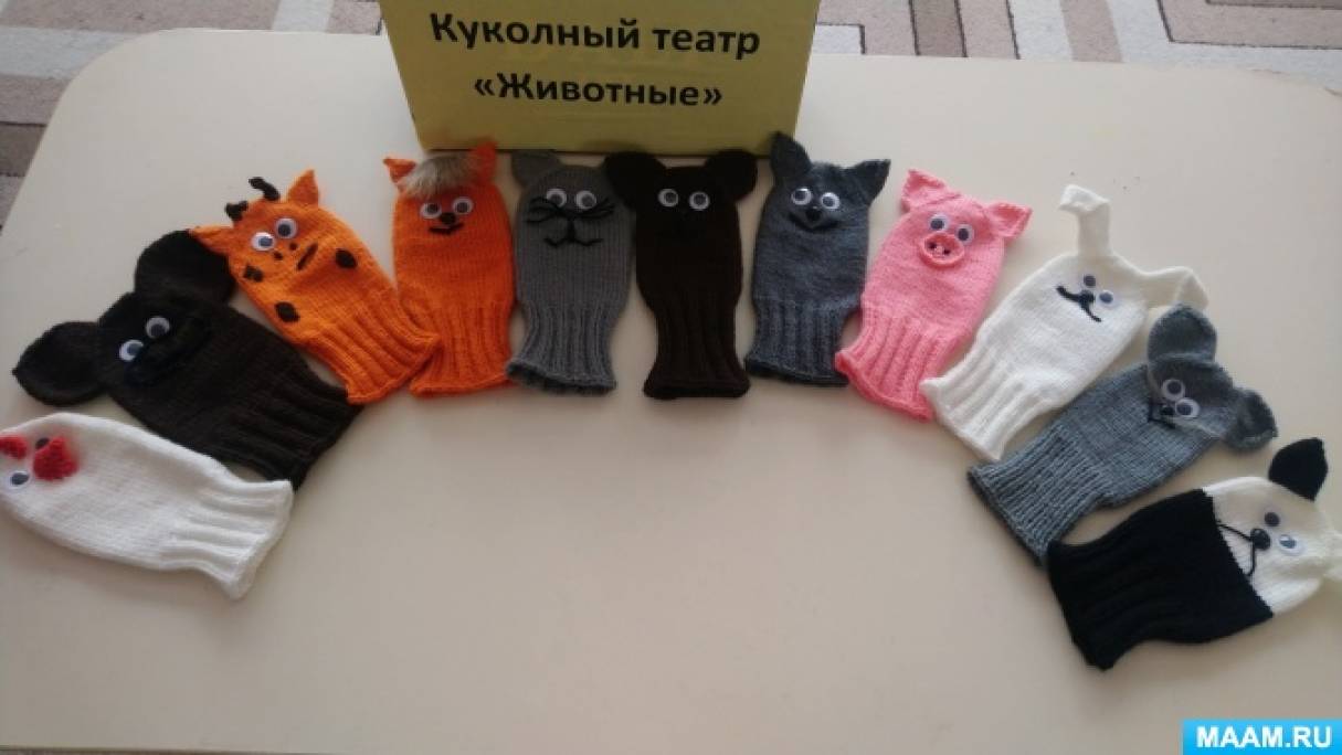 Сценарии игр с куклами