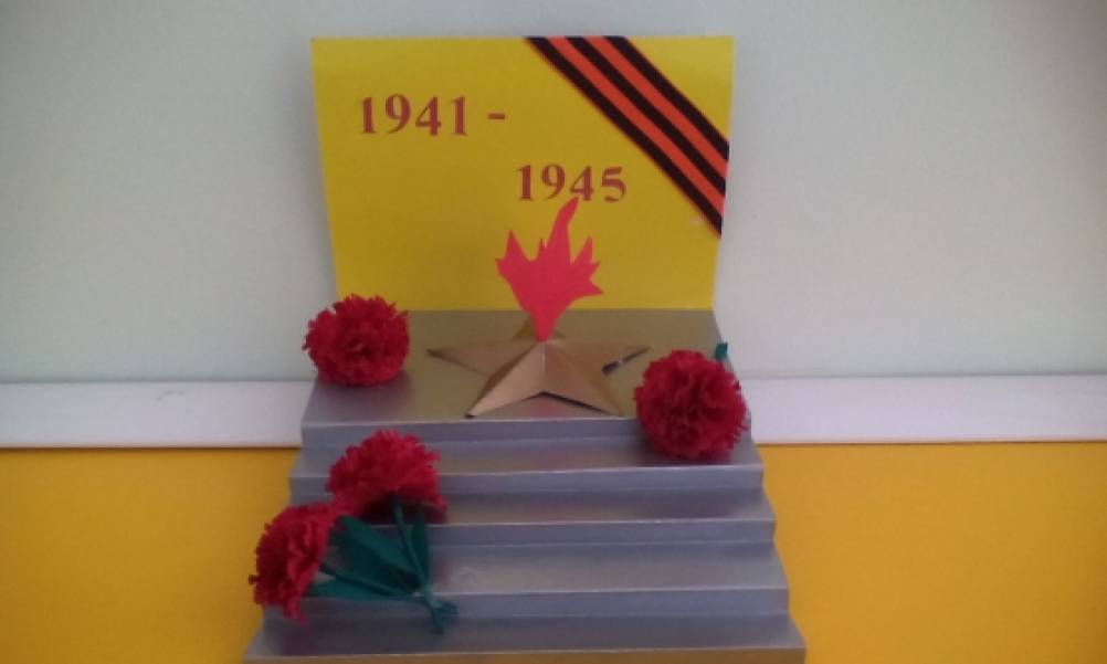 Фотоотчёт ко дню памяти и скорби в детском саду. Поделки к 22 июня в детском саду. Красная гвоздика акция к 9 мая. 22 июня поделки в доу. Свеча памяти в детском саду.