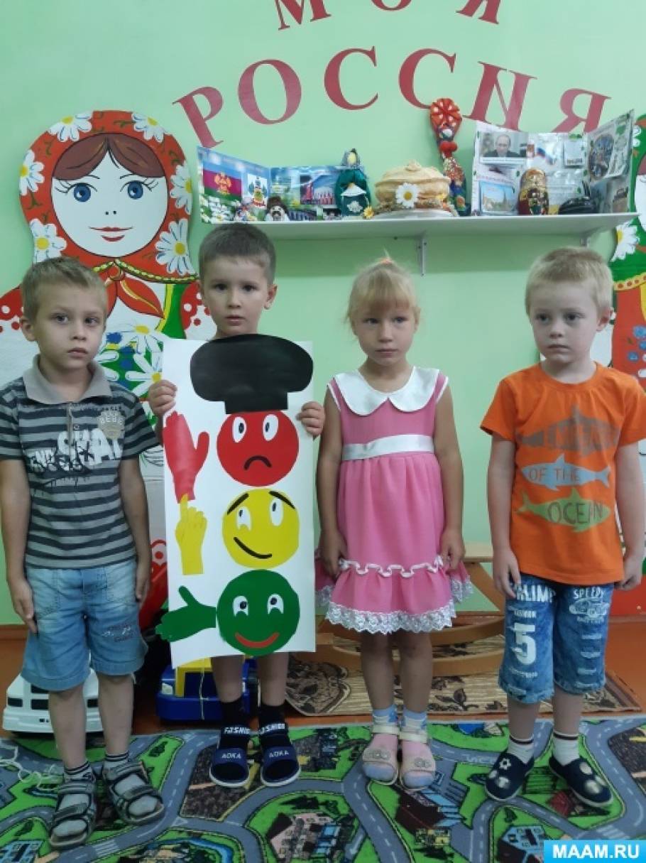 Смотреть фотографию №1 Фото №1 Публикация Конспект логопедического занятия Светофор наш друг размещена в разделах Конспекты занятий