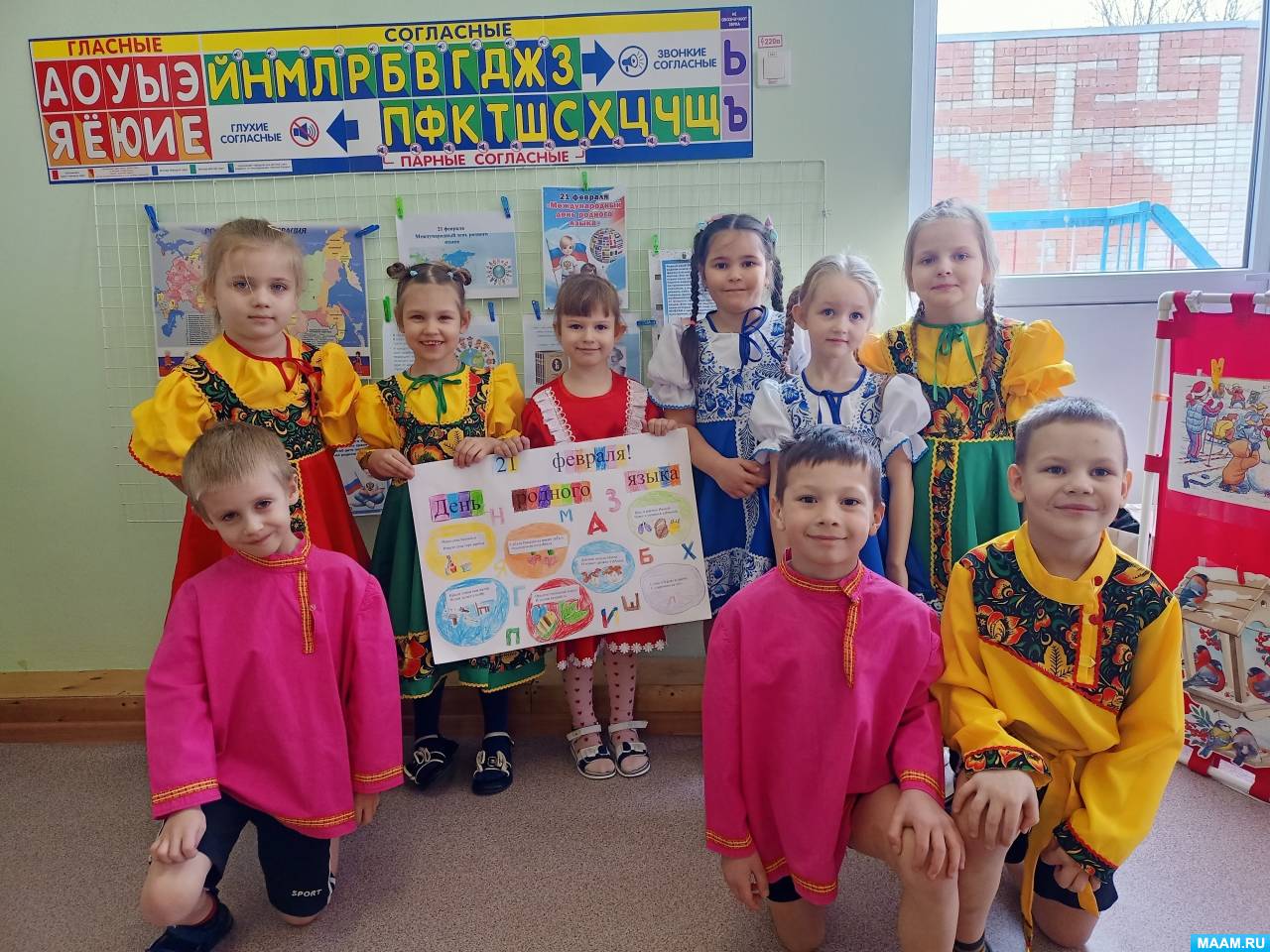 «День родного языка в подготовительной к школе группе» Фото «День родного языка в подготовительной к школе группе»