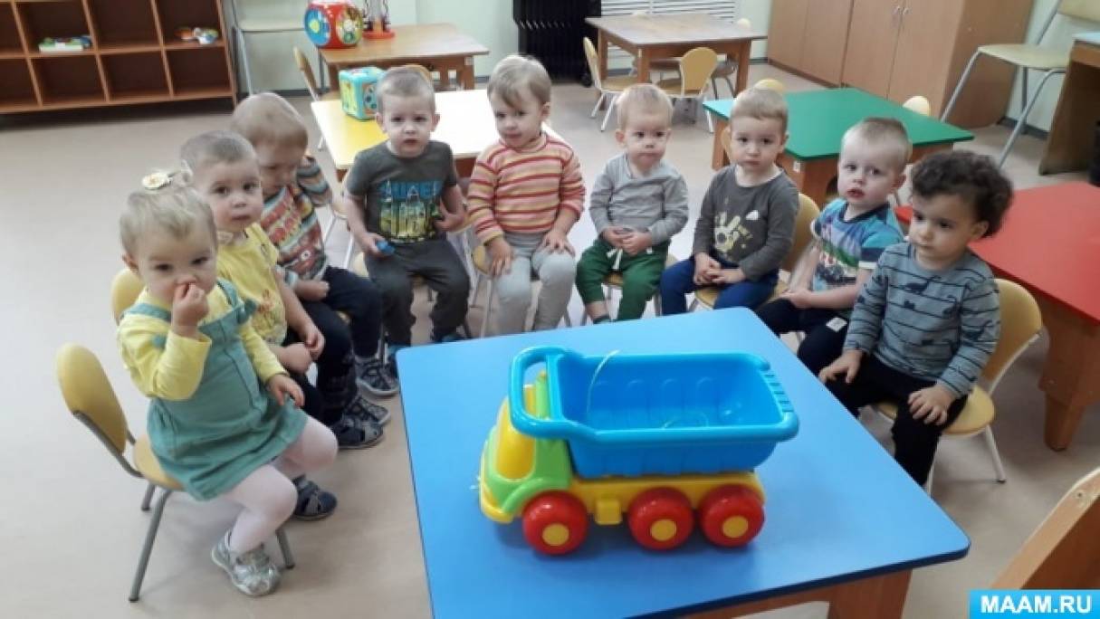 Конспект НОД по ПДД с детьми раннего возраста «Рассматривание грузового автомобиля»