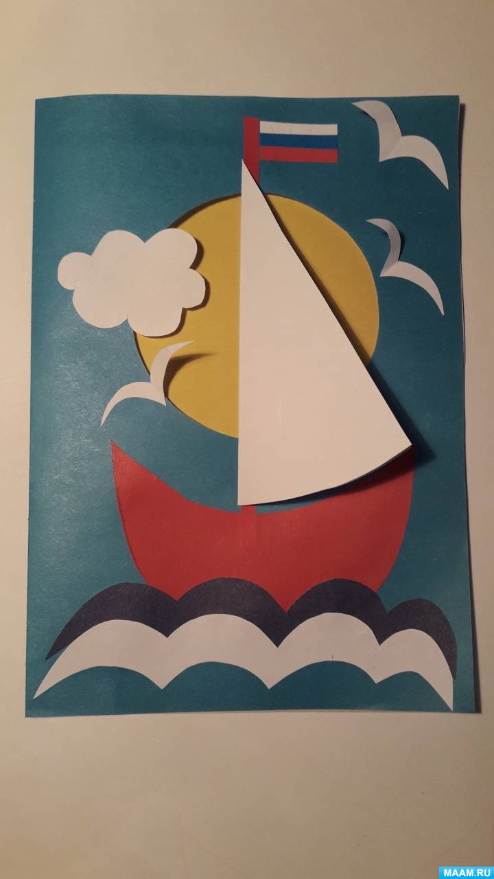 Мастер-класс по изготовлению поздравительной открытки ко Дню Военно-морского флота России из картона и цветной бумаги