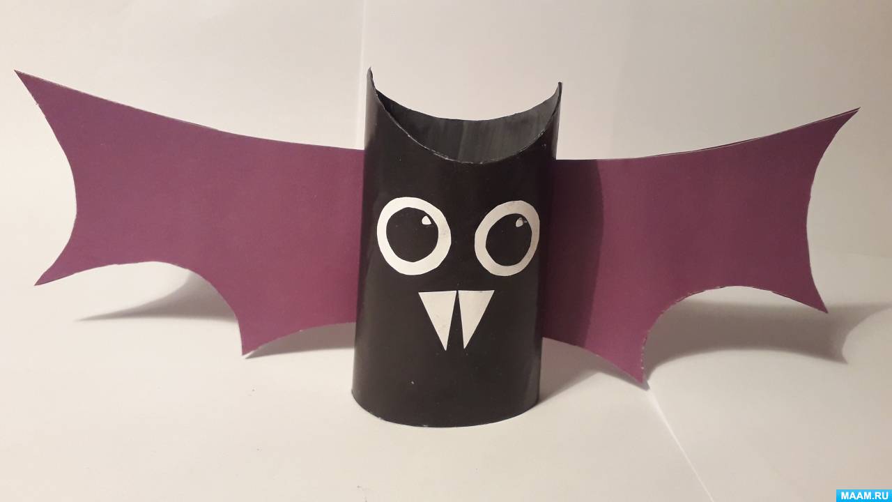 Мастер-класс по изготовлению поделки «Летучая мышь» из картонной втулки, картона и цветной бумаги ко Дню Хэллоуина