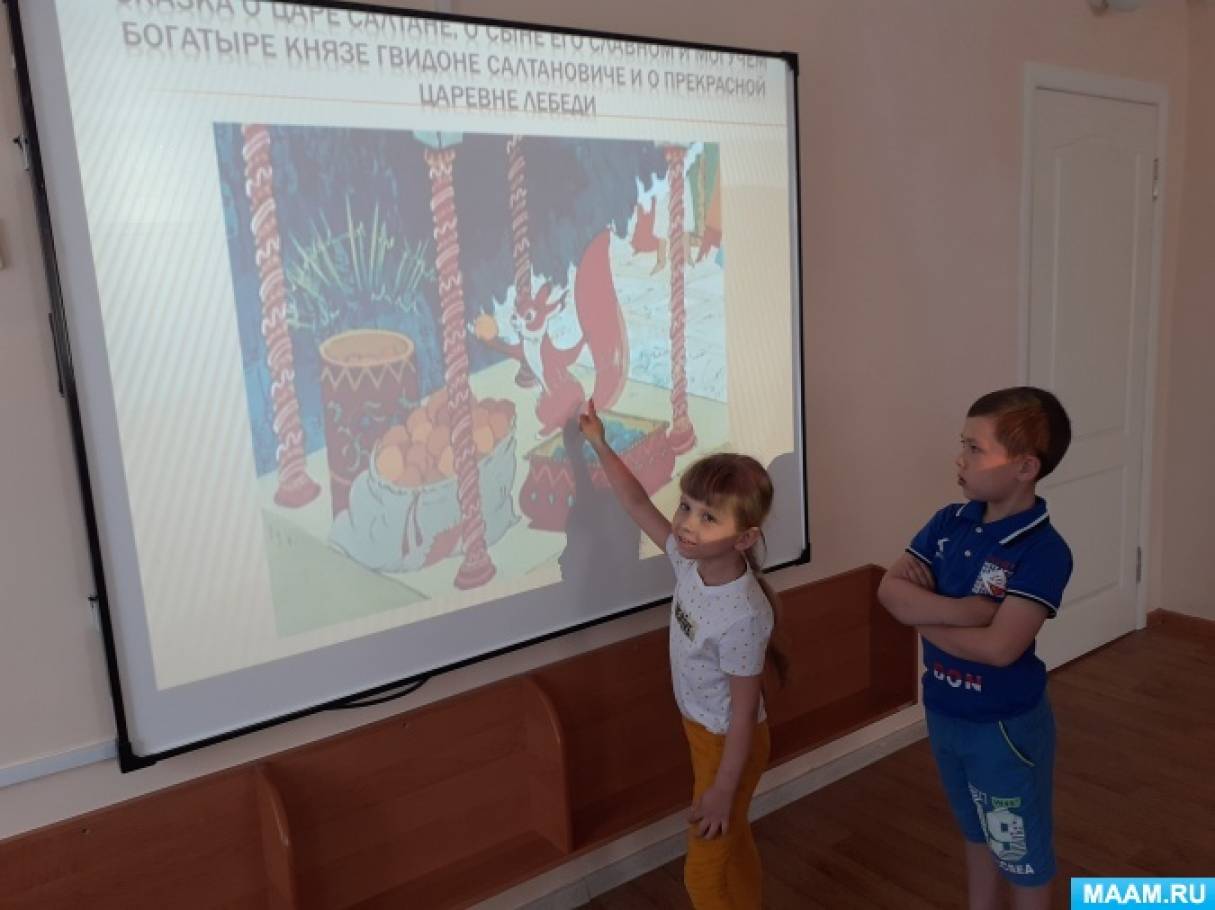 День защиты детей план на день подготовительная группа