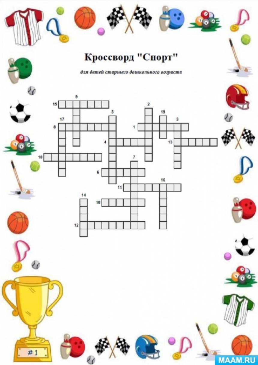 Кроссворд для дошкольников в картинках физкультура
