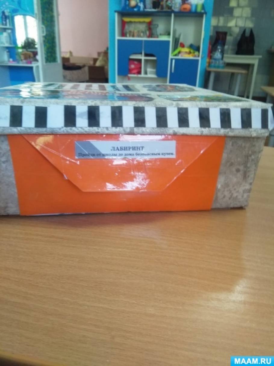 Мобильная дидактическая игра «Коробочка мэджик-бокс ПДД» (8 фото ...