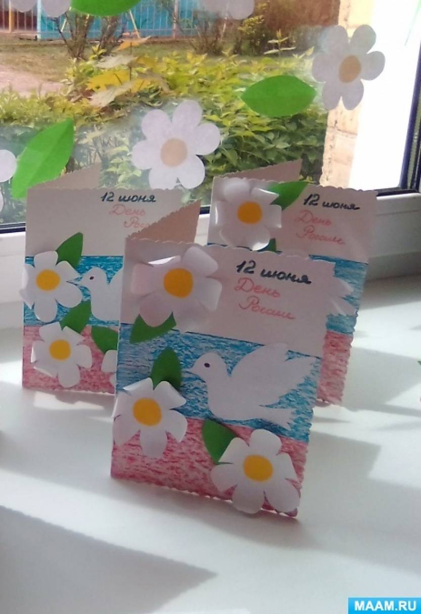 аппликация день победы во второй младшей группе. Смотреть фото аппликация день победы во второй младшей группе. Смотреть картинку аппликация день победы во второй младшей группе. Картинка про аппликация день победы во второй младшей группе. Фото аппликация день победы во второй младшей группе аппликация день победы во второй младшей группе. Смотреть фото аппликация день победы во второй младшей группе. Смотреть картинку аппликация день победы во второй младшей группе. Картинка про аппликация день победы во второй младшей группе. Фото аппликация день победы во второй младшей группе